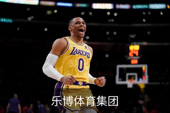 乐博体育集团简介